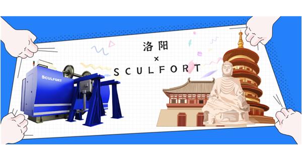 出貨|首臺(tái)前往“絲綢之路東方起點(diǎn)”的不落輪鏇床！